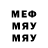 Амфетамин 97% TheShortHardware