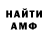 КЕТАМИН VHQ Fedir Zevakov