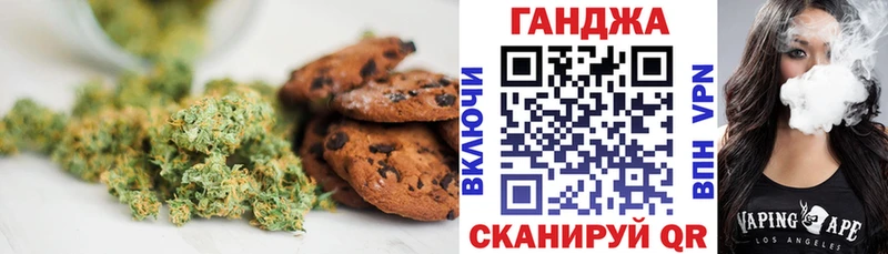 сколько стоит  Суздаль  darknet Telegram  Cannafood марихуана 