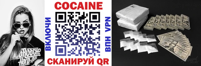 OMG ссылка  Суздаль  Cocaine Колумбийский 