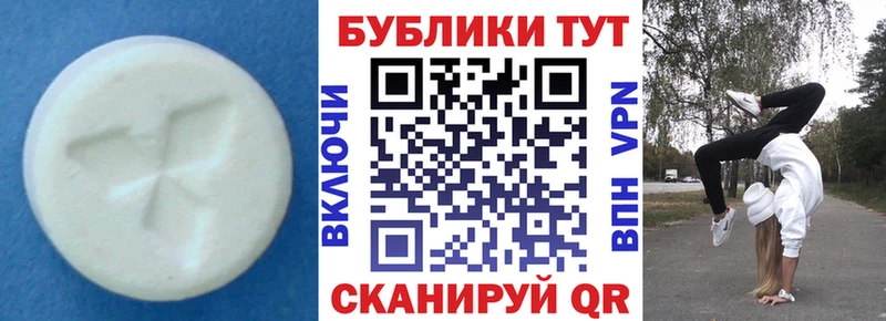 ЭКСТАЗИ 280мг  Суздаль 