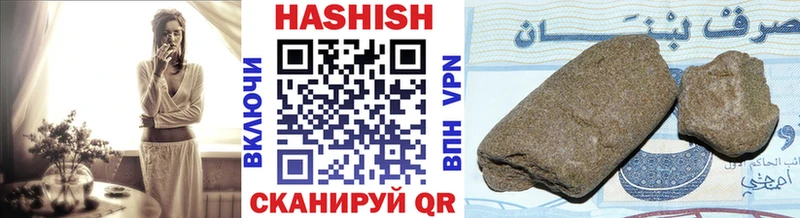 Гашиш гарик  Суздаль 