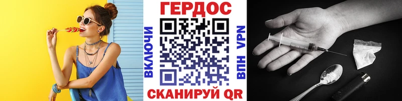ГЕРОИН гречка Суздаль