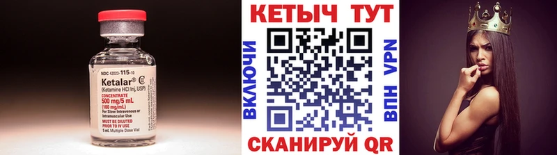КЕТАМИН ketamine  как найти закладки  Суздаль 
