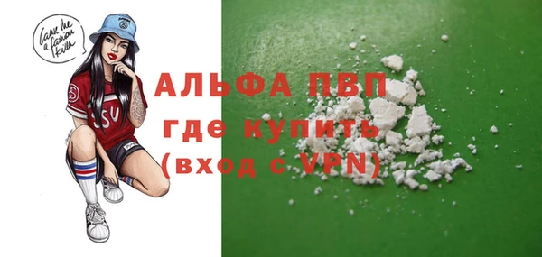 МДМА Абинск
