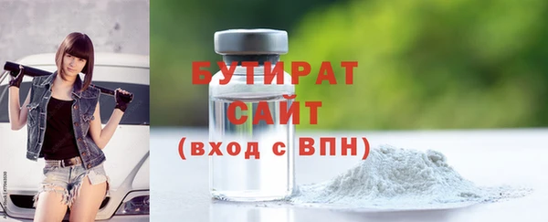 МДМА Абинск