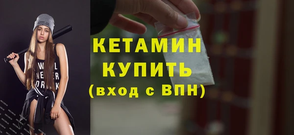 стафф Абдулино