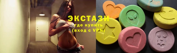 шишки Абаза