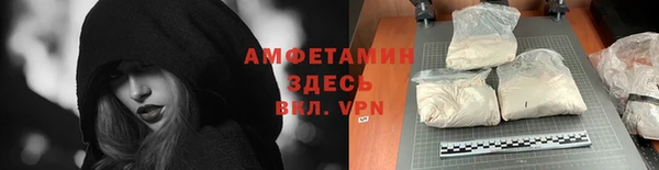 стафф Абдулино