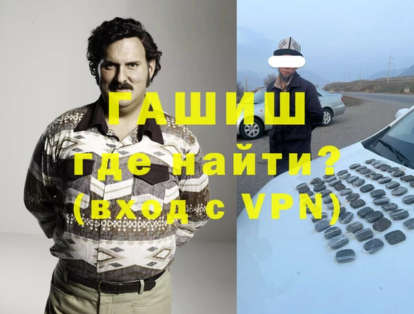 стафф Абдулино