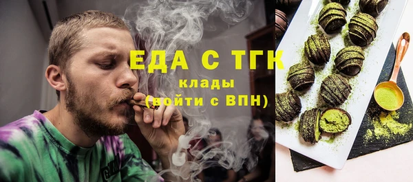 стафф Абдулино