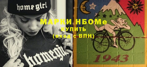 стафф Абдулино