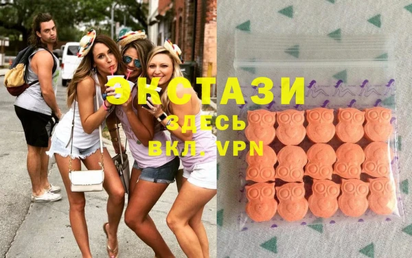 стафф Абдулино