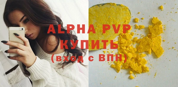 стафф Абдулино