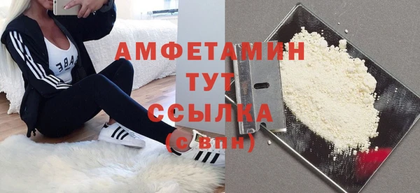 МДМА Абинск