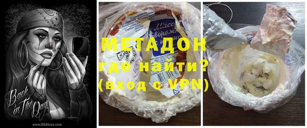 стафф Абдулино