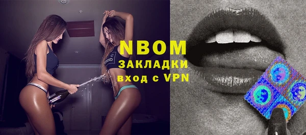 стафф Абдулино