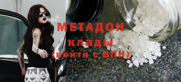 стафф Абдулино