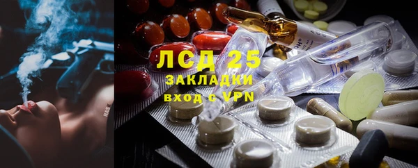 мефедрон Осташков