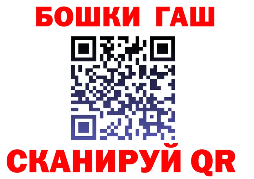 ГАШ гарик вход мориарти кракен Суздаль