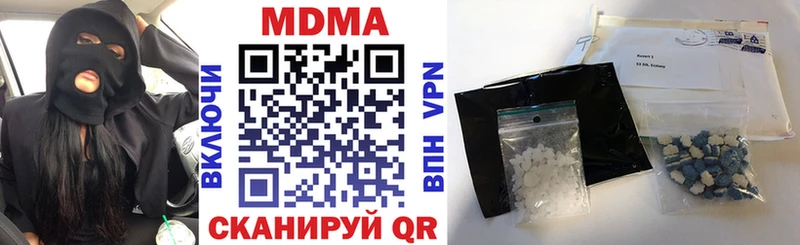 где купить наркотик  Суздаль  mega онион  МДМА кристаллы 