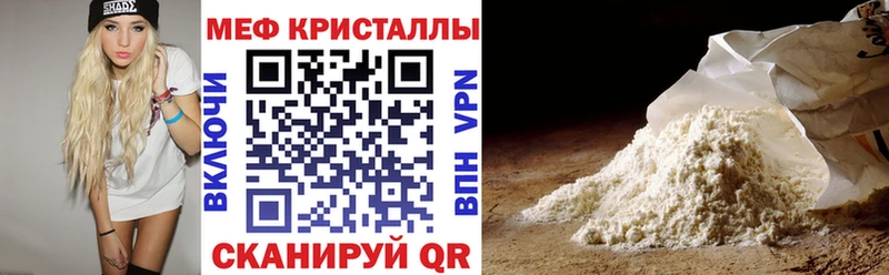 купить наркоту  Суздаль  Меф mephedrone 