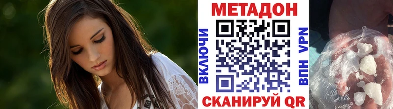 Метадон мёд  где найти наркотики  MEGA ССЫЛКА  Суздаль 