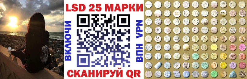 Марки 25I-NBOMe 1,8мг  hydra ТОР  Суздаль 