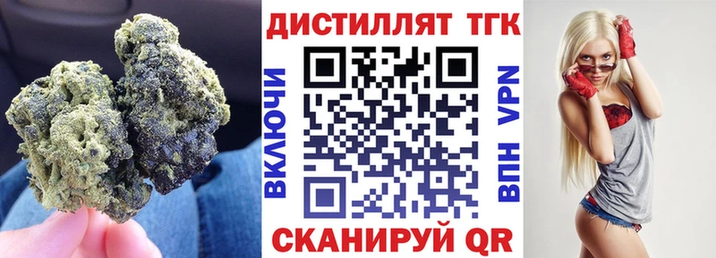 ТГК гашишное масло  купить  цена  Суздаль 